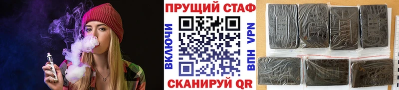 Что такое Сосенский COCAIN  Канабис  NBOMe  ГАШИШ  Амфетамин  Меф мяу мяу  Альфа ПВП 