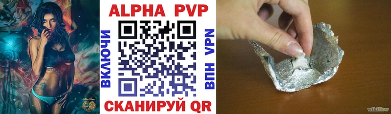 APVP СК  нарко площадка Telegram  Сосенский 