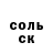 АМФЕТАМИН Розовый Tessy M.
