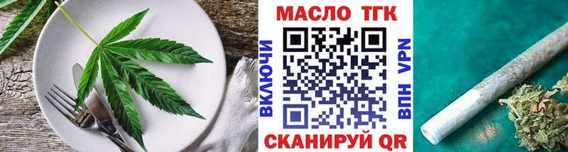 Cannafood марихуана  Сосенский 
