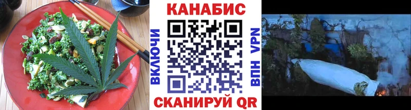 Cannafood марихуана Сосенский