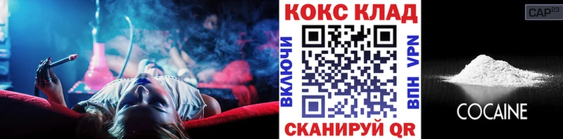 Кокаин Колумбийский  Сосенский 