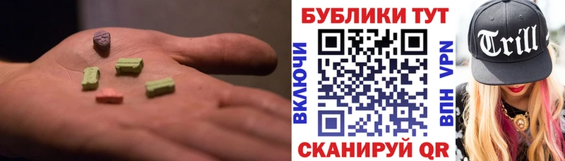 сайты даркнета как зайти Сосенский ЭКСТАЗИ 300 mg