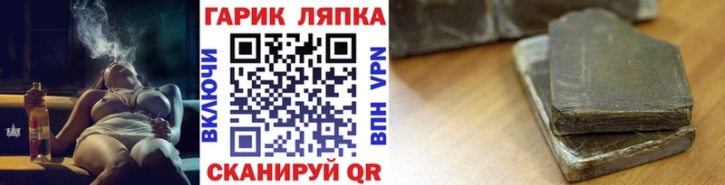 ГАШИШ VHQ  Сосенский 
