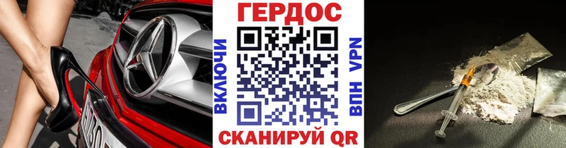 Героин афганец  гидра как зайти  Сосенский 