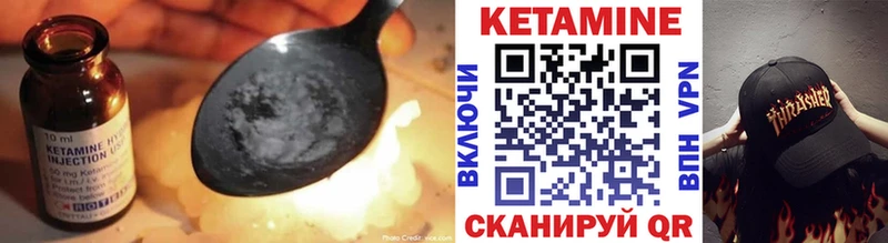 КЕТАМИН VHQ hydra рабочий сайт Сосенский