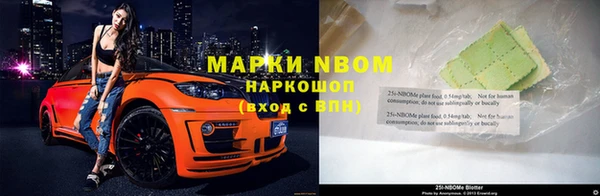 ПСИЛОЦИБИНОВЫЕ ГРИБЫ Алексеевка
