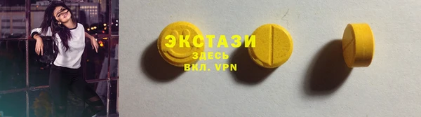 ПСИЛОЦИБИНОВЫЕ ГРИБЫ Алексеевка