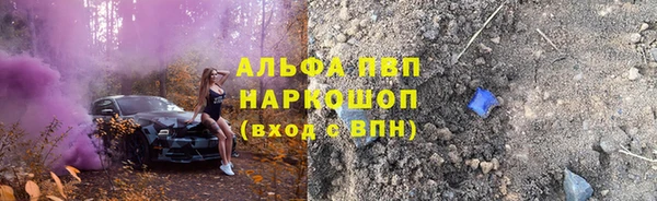 ПСИЛОЦИБИНОВЫЕ ГРИБЫ Алексеевка