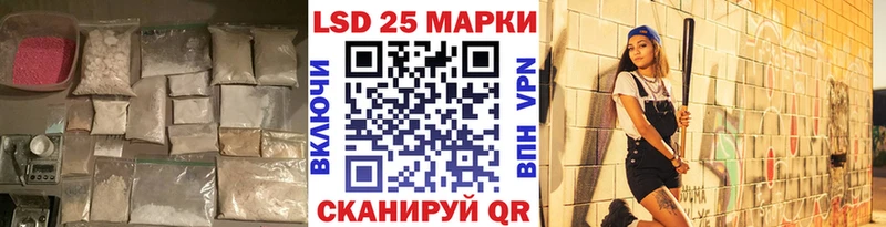 LSD-25 экстази кислота  Сосенский 