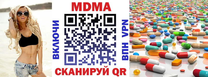 MDMA crystal  Сосенский 