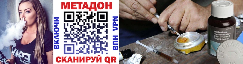 Метадон мёд  Сосенский 