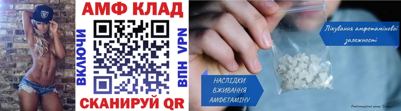 МЕТАМФЕТАМИН винт kraken зеркало Сосенский